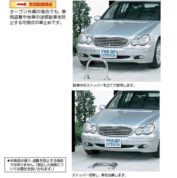 横型