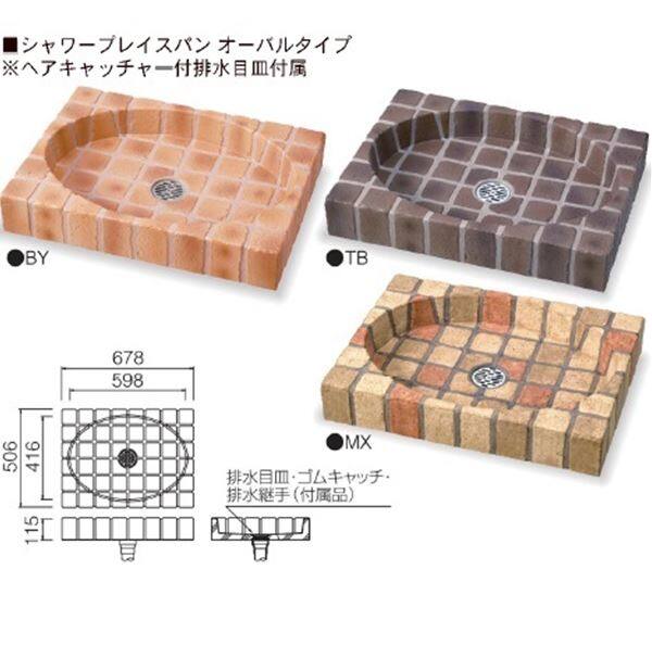 シャワープレイスパン