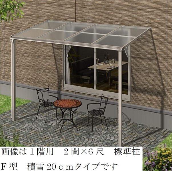 店舗情報 YKK テラス屋根 独立納まり ソラリア 2間×6尺 柱標準タイプ