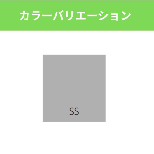 『東海エリア限定販売』ヨドコウ エスモ／ESF ESF-0805A SS 小型物置 スノーシルバー