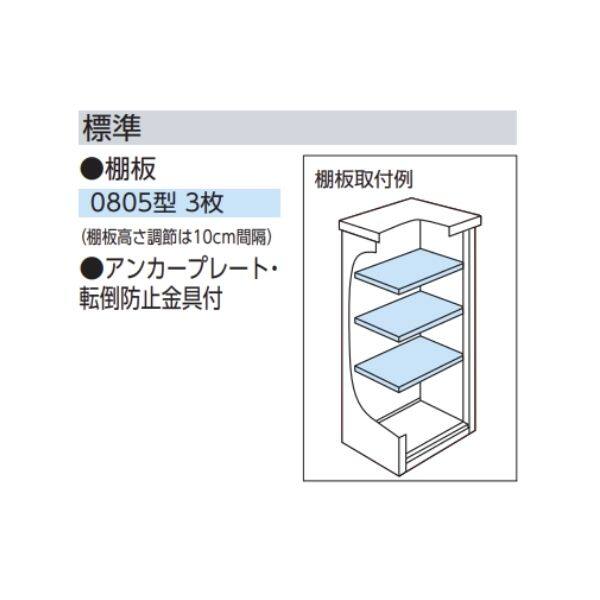 『東海エリア限定販売』ヨドコウ エスモ／ESF ESF-0805A SS 小型物置 スノーシルバー