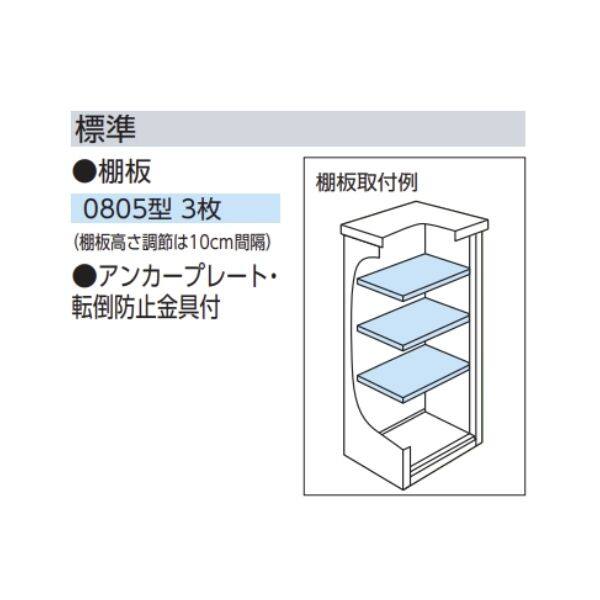『東海エリア限定販売』ヨドコウ エスモ／ESF ESF-0805D SS 小型物置 スノーシルバー
