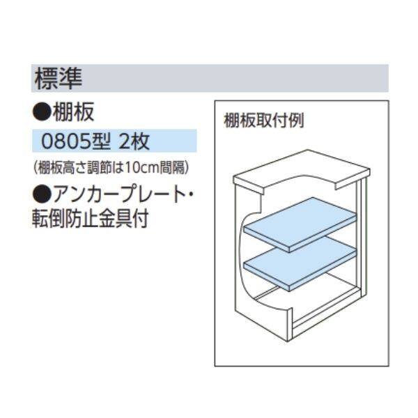 『東海エリア限定販売』ヨドコウ エスモ／ESF ESF-0805Y SS 小型物置 スノーシルバー