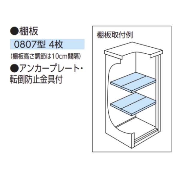 『東海エリア限定販売』ヨドコウ エスモ／ESF ESF-0807D SS 小型物置 スノーシルバー