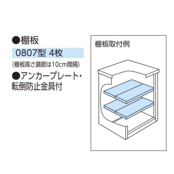 『東海エリア限定販売』ヨドコウ エスモ／ESF ESF-0807Y SS 小型物置 スノーシルバー