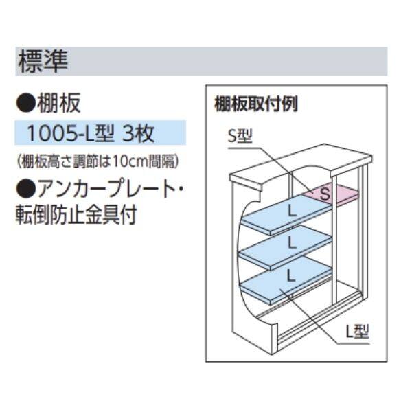 『東海エリア限定販売』ヨドコウ エスモ／ESF ESF-1005A  小型物置 