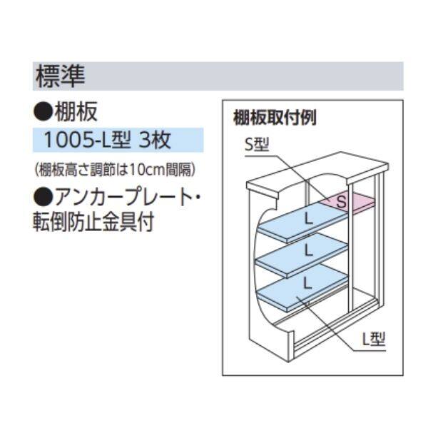 『東海エリア限定販売』ヨドコウ エスモ／ESF ESF-1005D  小型物置 