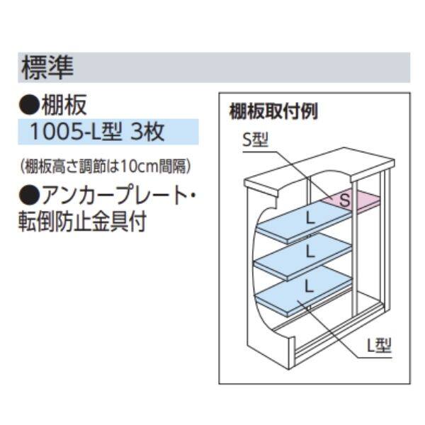 『東海エリア限定販売』ヨドコウ エスモ／ESF ESF-1005G  小型物置 