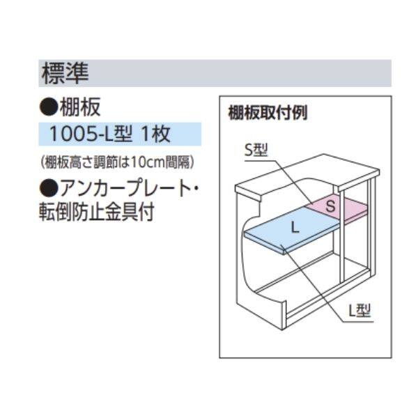 『東海エリア限定販売』ヨドコウ エスモ／ESF ESF-1005Y  小型物置 