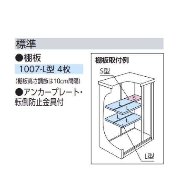 『東海エリア限定販売』ヨドコウ エスモ／ESF ESF-1007A  小型物置 