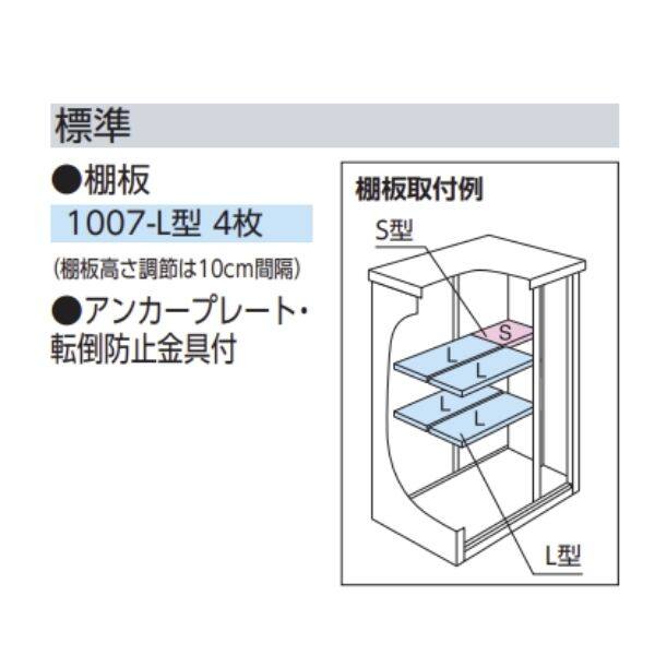 『東海エリア限定販売』ヨドコウ エスモ／ESF ESF-1007D  小型物置 