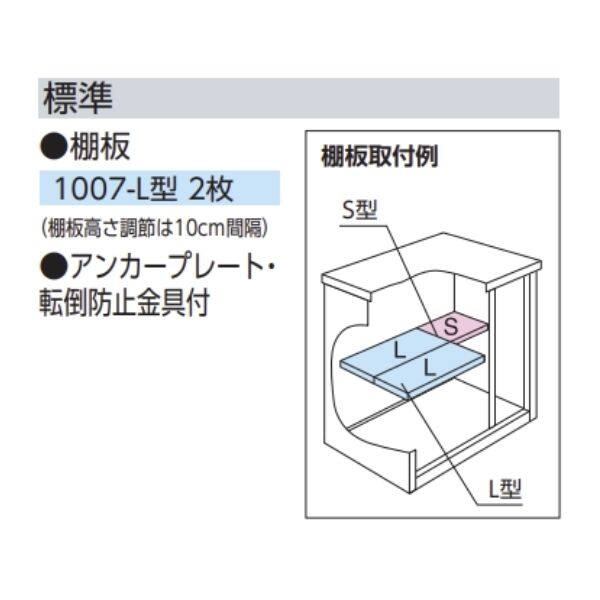 『東海エリア限定販売』ヨドコウ エスモ／ESF ESF-1007Y  小型物置 