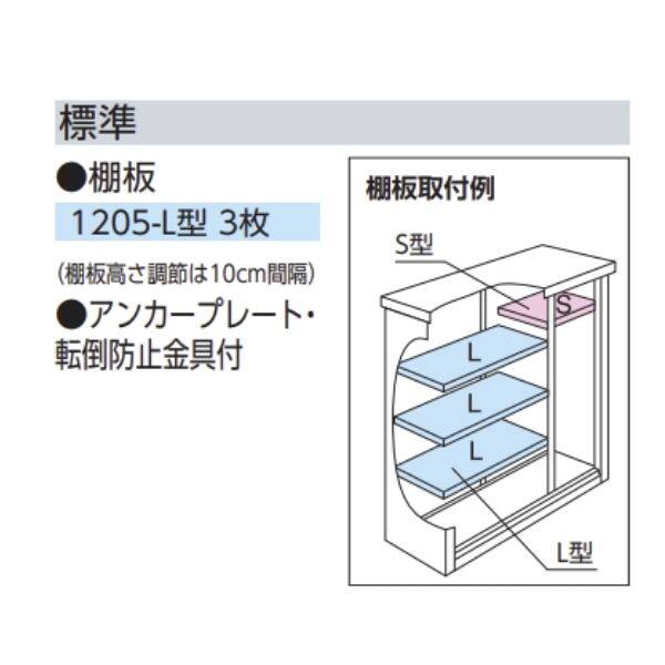 『東海エリア限定販売』ヨドコウ エスモ／ESF ESF-1205A  小型物置 