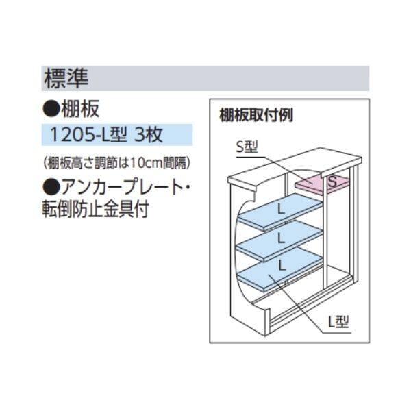 『東海エリア限定販売』ヨドコウ エスモ／ESF ESF-1205G  小型物置 