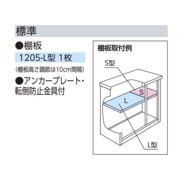 『東海エリア限定販売』ヨドコウ エスモ／ESF ESF-1205Y  小型物置 