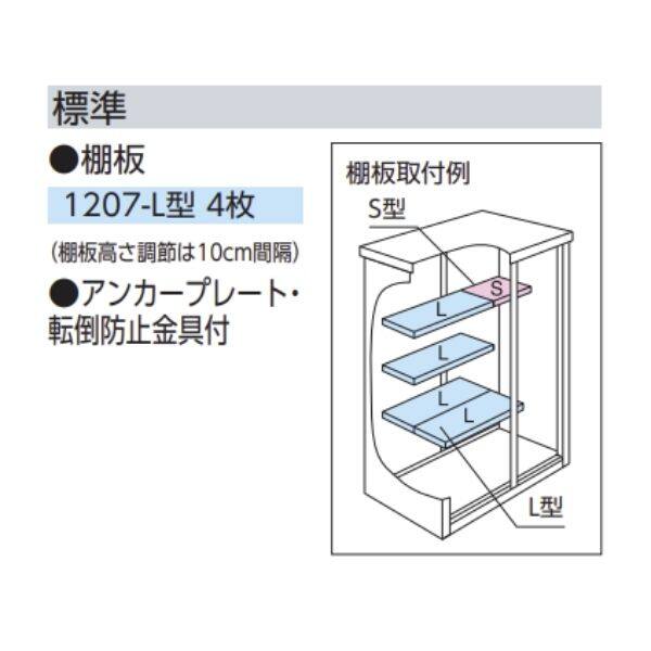 『東海エリア限定販売』ヨドコウ エスモ／ESF ESF-1207D  小型物置 