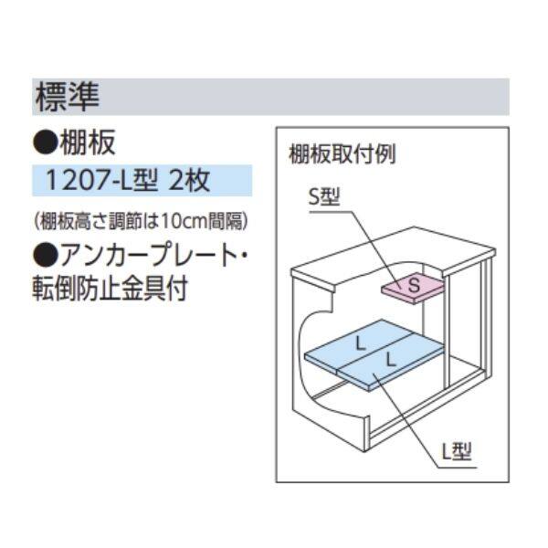 『東海エリア限定販売』ヨドコウ エスモ／ESF ESF-1207Y  小型物置 