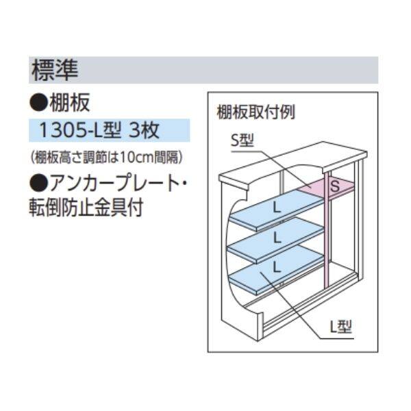 『東海エリア限定販売』ヨドコウ エスモ／ESF ESF-1305A  小型物置 