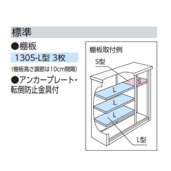 『東海エリア限定販売』ヨドコウ エスモ／ESF ESF-1305G  小型物置 