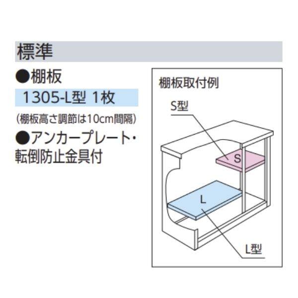 『東海エリア限定販売』ヨドコウ エスモ／ESF ESF-1305Y  小型物置 