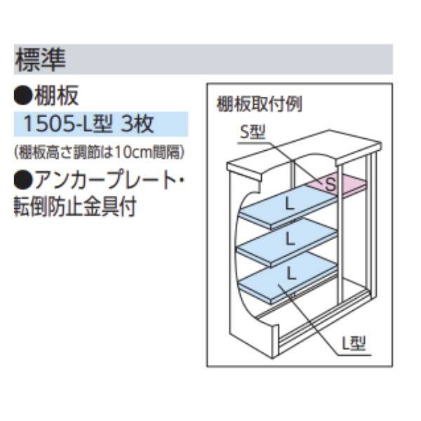 『東海エリア限定販売』ヨドコウ エスモ／ESF ESF-1505D  小型物置 