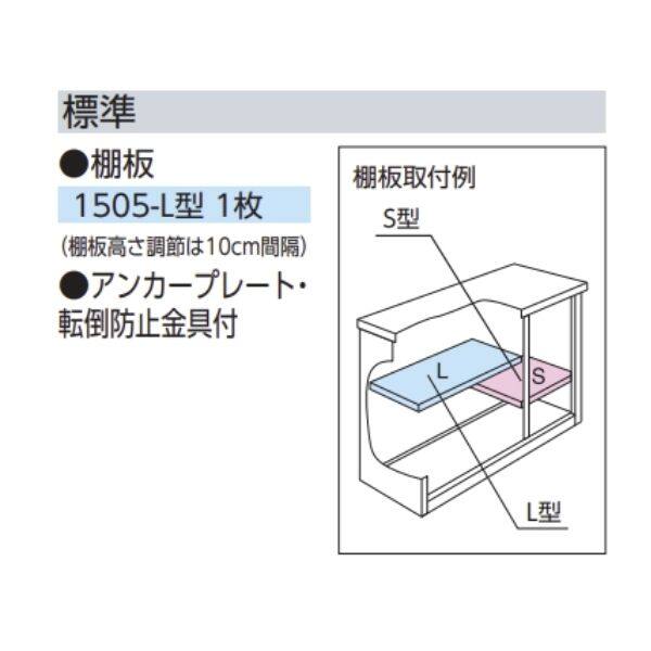 『東海エリア限定販売』ヨドコウ エスモ／ESF ESF-1505Y  小型物置 