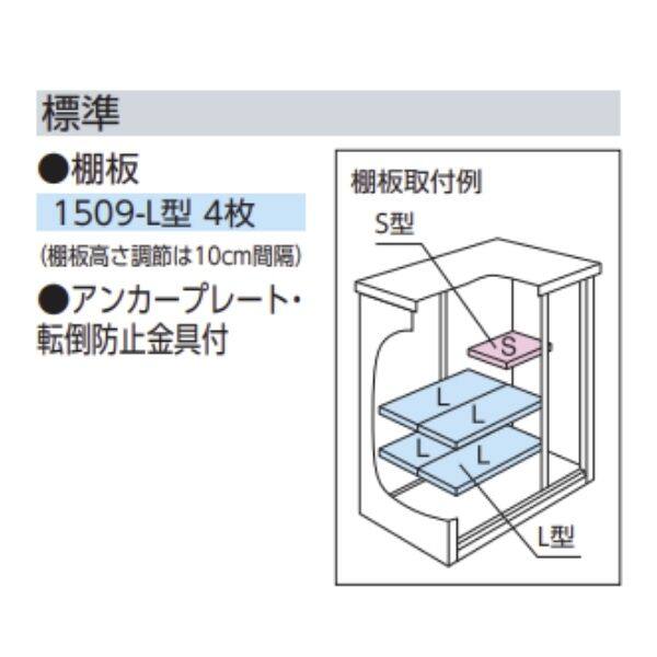 『東海エリア限定販売』ヨドコウ エスモ／ESF ESF-1509A  小型物置 