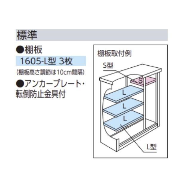 『東海エリア限定販売』ヨドコウ エスモ／ESF ESF-1509D  小型物置 