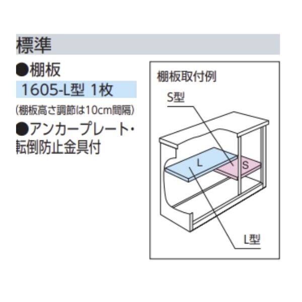 『東海エリア限定販売』ヨドコウ エスモ／ESF ESF-1605G  小型物置 