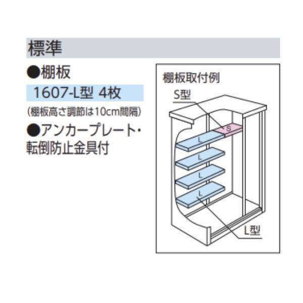 『東海エリア限定販売』ヨドコウ エスモ／ESF ESF-1605Y  小型物置 