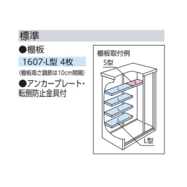 『東海エリア限定販売』ヨドコウ エスモ／ESF ESF-1607A  小型物置 