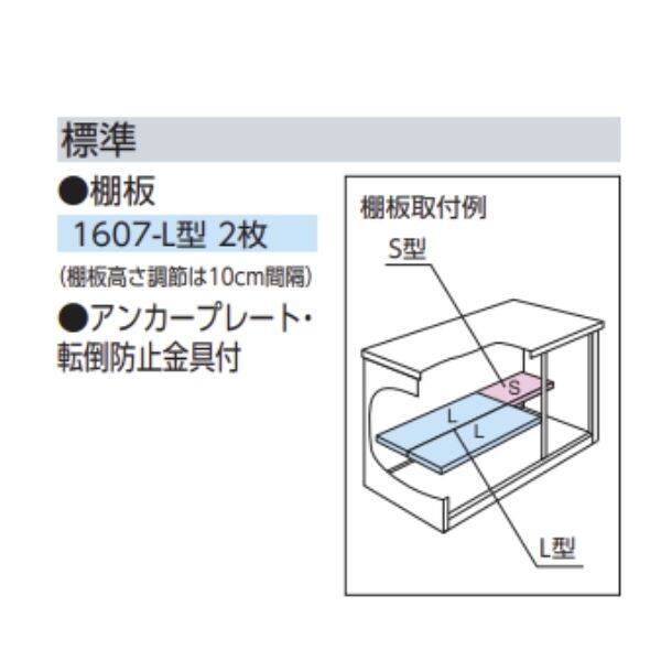 『東海エリア限定販売』ヨドコウ エスモ／ESF ESF-1607G  小型物置 