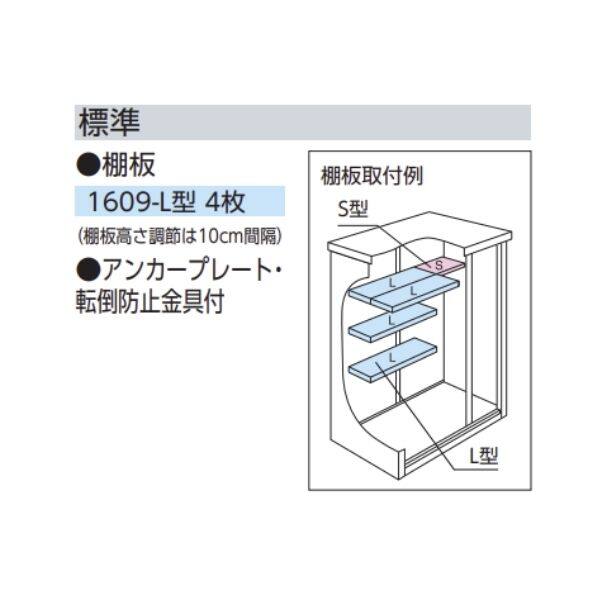 『東海エリア限定販売』ヨドコウ エスモ／ESF ESF-1607Y  小型物置 