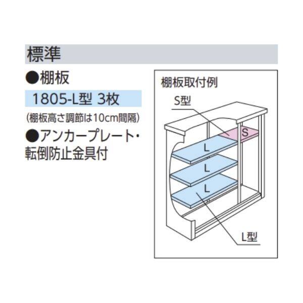 『東海エリア限定販売』ヨドコウ エスモ／ESF ESF-1805A  小型物置 