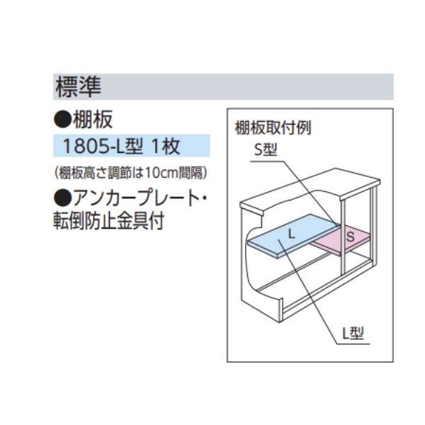 『東海エリア限定販売』ヨドコウ エスモ／ESF ESF-1805G  小型物置 