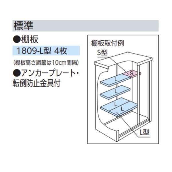 『東海エリア限定販売』ヨドコウ エスモ／ESF ESF-1807Y  小型物置 