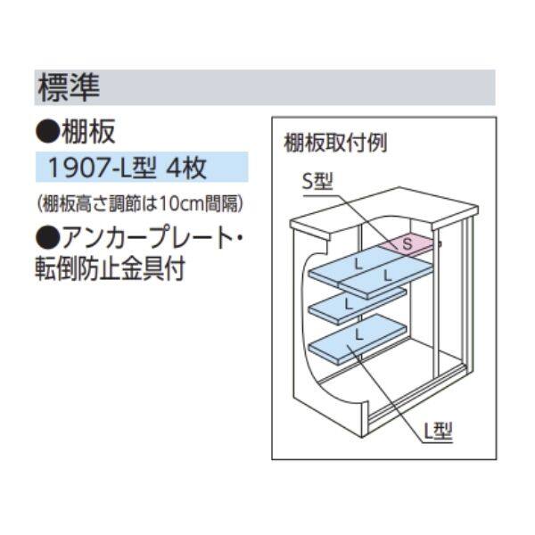 『東海エリア限定販売』ヨドコウ エスモ／ESF ESF-1809A  小型物置 