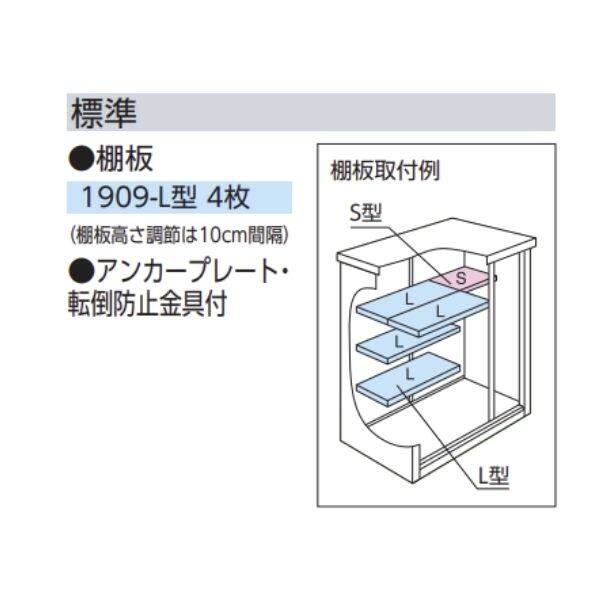 『東海エリア限定販売』ヨドコウ エスモ／ESF ESF-1907A  小型物置 