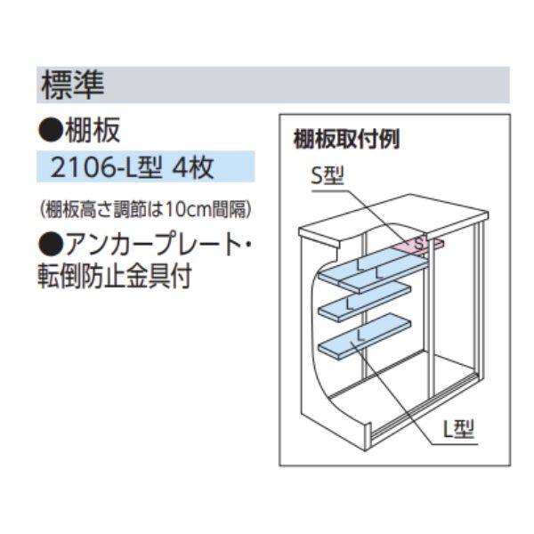 『東海エリア限定販売』ヨドコウ エスモ／ESF ESF-1909A  小型物置 