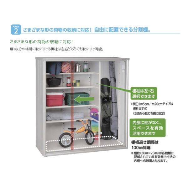 『東海エリア限定販売』ヨドコウ エスモ／ESF ESF-1909A  小型物置 