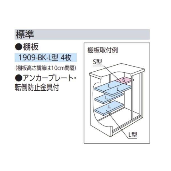 『東海エリア限定販売』ヨドコウ エスモ／ESF ESF-1909A BK 小型物置 本体色ブラック 本体色ブラック