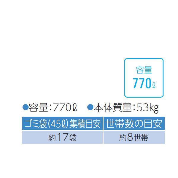 ダイケン クリーンストッカー CKM-1200 『ゴミ袋（45L）集積目安 17袋、世帯数目安 8世帯』 シルバー