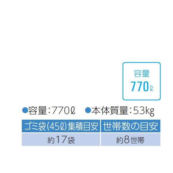 ダイケン クリーンストッカー CKM-TN120 『ゴミ袋（45L）集積目安 17袋、世帯数目安 8世帯』 