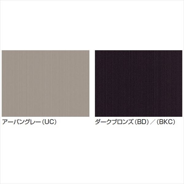 三協アルミ フレイナ Y1型 本体 フリー支柱タイプ 2006 『柵 高さ H600ｍｍ用 アルミフェンス』 形材色