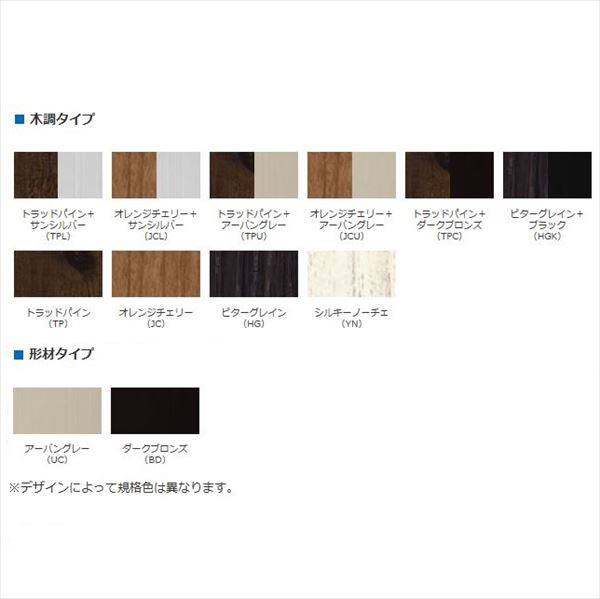 三協アルミ フレイナ T1型 フリー支柱タイプ コーナー材：丸格子 2006 木調色 