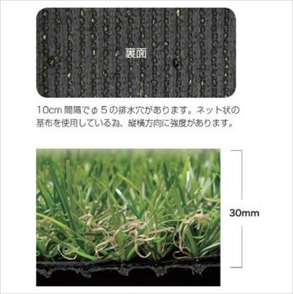 オンリーワン　人工芝　ジオターフ2　2m×5m　ST2-GT2325 リアル 芝生 ロール 