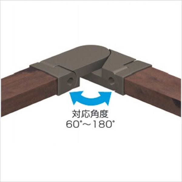 三協アルミ　ジーエムライン　フリー支柱タイプ　笠木用継手　自在コーナー金具　 