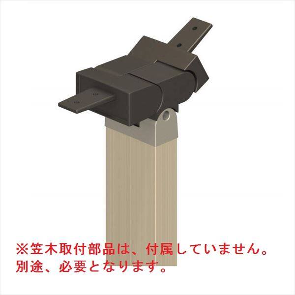 三協アルミ　ジーエムライン　フリー支柱タイプ　埋め込み支柱　傾斜専用タイプ　H800用　アルミ色 