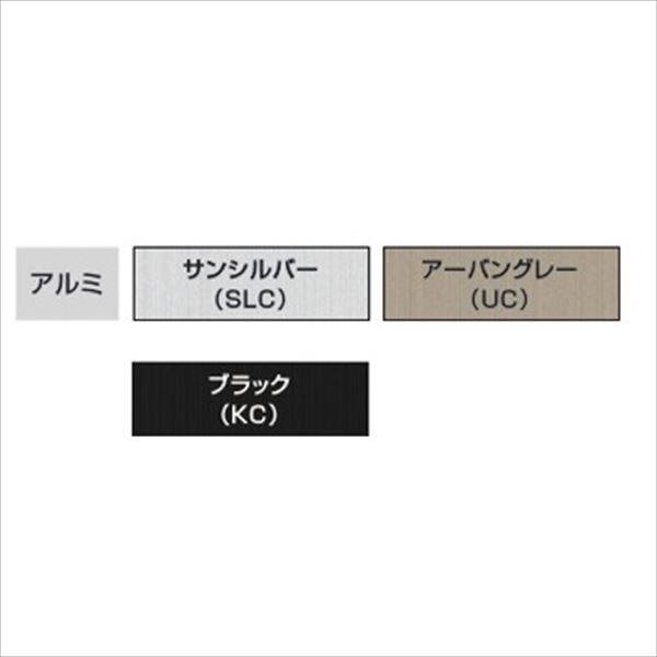 三協アルミ　ジーエムライン　フリー支柱タイプ　端部埋め込み支柱　標準タイプ　H1000用　アルミ色 