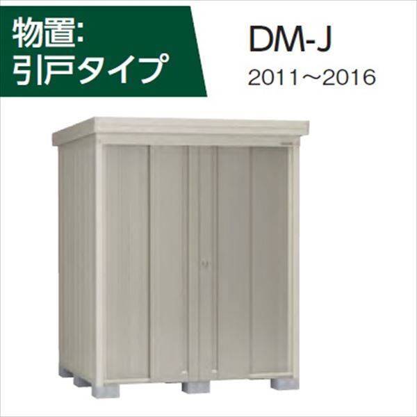 ダイケン 物置 オプション 錠前セット DM-J型専用 